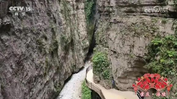 《我的家鄉我的年·重慶涪陵》亮相CCTV–15音樂頻道_fororder_微信圖片_20240218131921