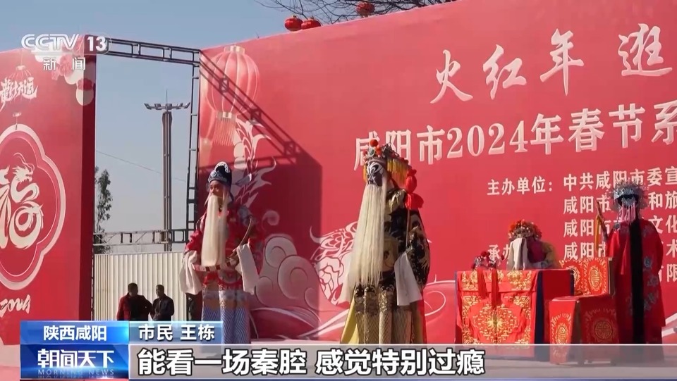 热辣滚烫！这个春节假期旅游市场人气火爆→