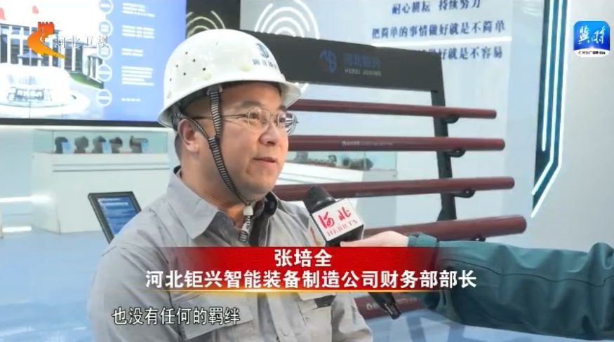 河北：优化营商环境不止步 打造投资创业首选地