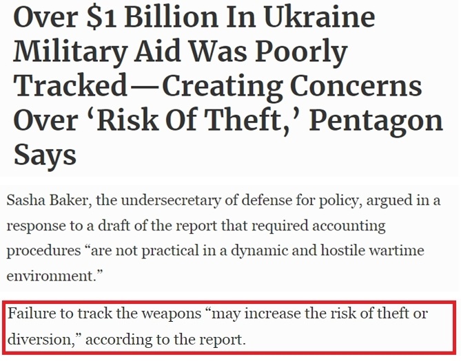 美国“跟丢”大量援乌军火引发担忧