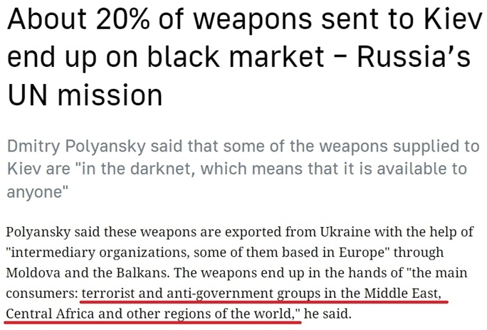 美国“跟丢”大量援乌军火引发担忧