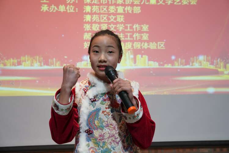 图片默认标题_fororder_清苑区文学爱好者朗诵《迎新年的到来》。摄影 王磊