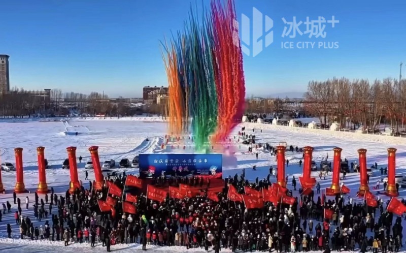 “迎庆亚冬会 冰雪欢乐季” 方正县首届冬季冰雪趣味运动会启幕