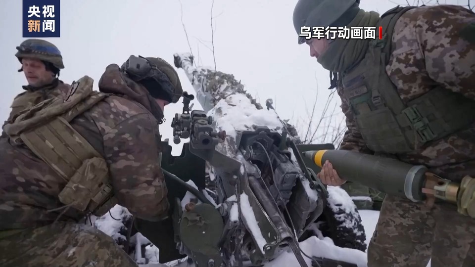 新闻观察丨乌军弹药不足难抵俄军猛攻 致阿夫杰耶夫卡易手