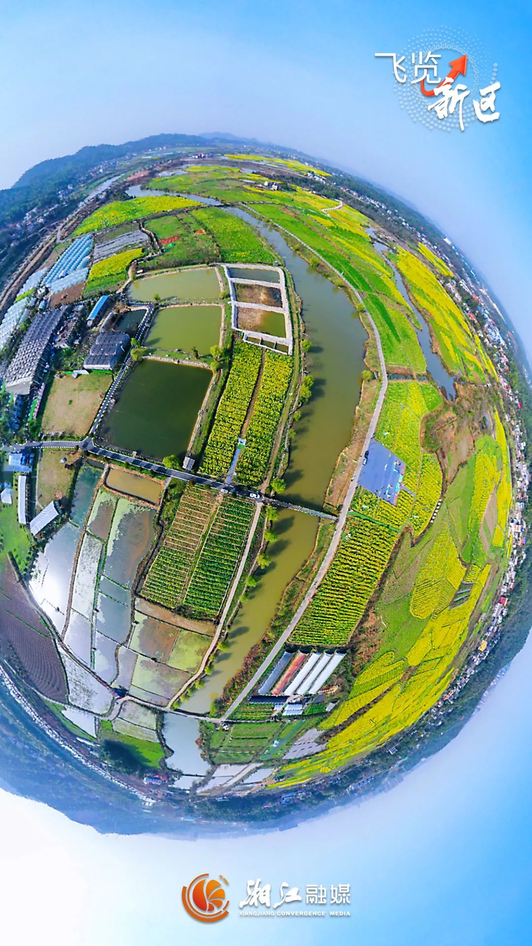 飞览新区：空中俯瞰湘江新区2023年发展脉络