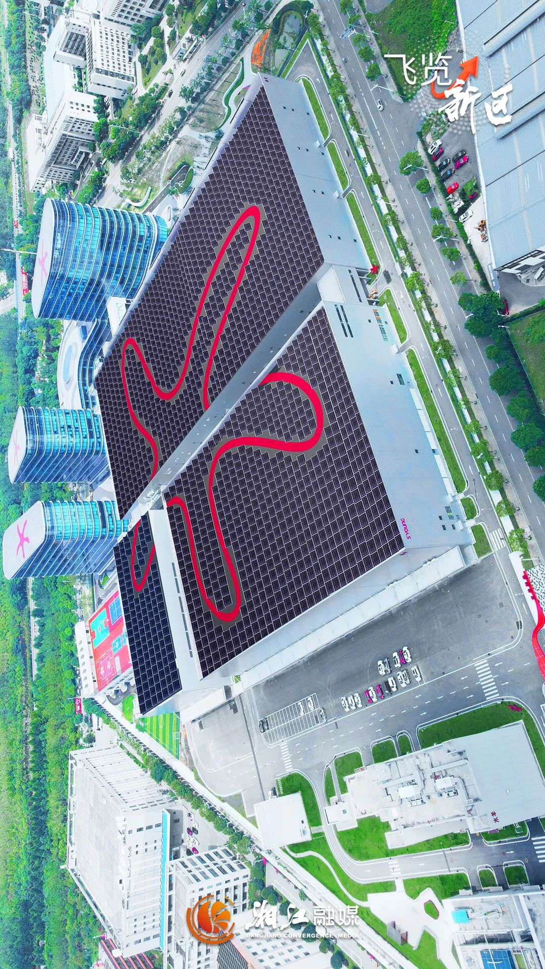 飞览新区：空中俯瞰湘江新区2023年发展脉络