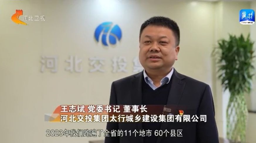 坚持不懈优化营商环境激发高质量发展动力活力河北省优化营商环境大会