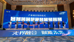 上海青浦重固镇“虹桥无界百创城”开年发力 已迎来首批企业签约入驻