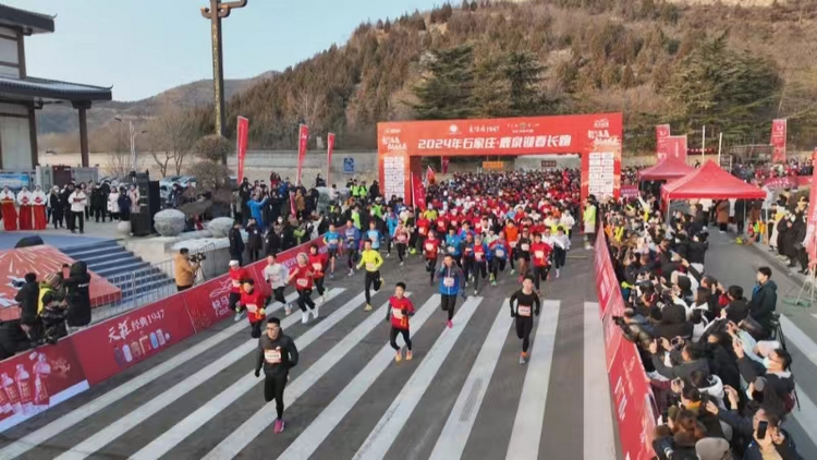 石家庄市鹿泉区2024年迎春长跑活动鸣笛开跑_fororder_图片7
