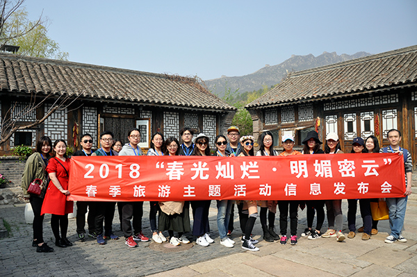 【杨宾提供】北京密云推出15项春季旅游产品及4条旅游线路