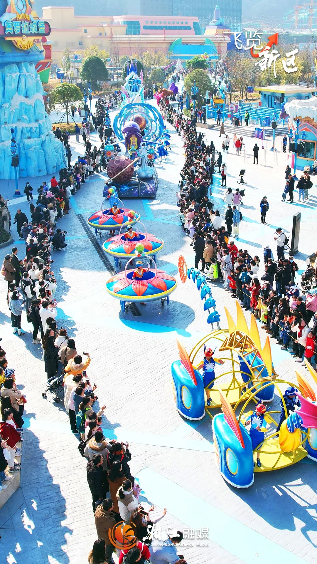 飞览新区：空中俯瞰湘江新区2023年发展脉络