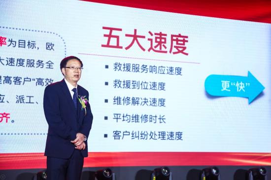 汽車頻道【供稿】【資訊】行業首個京環國六産品成功上市並完成批量交付 歐馬可助北京提前進入國六時代