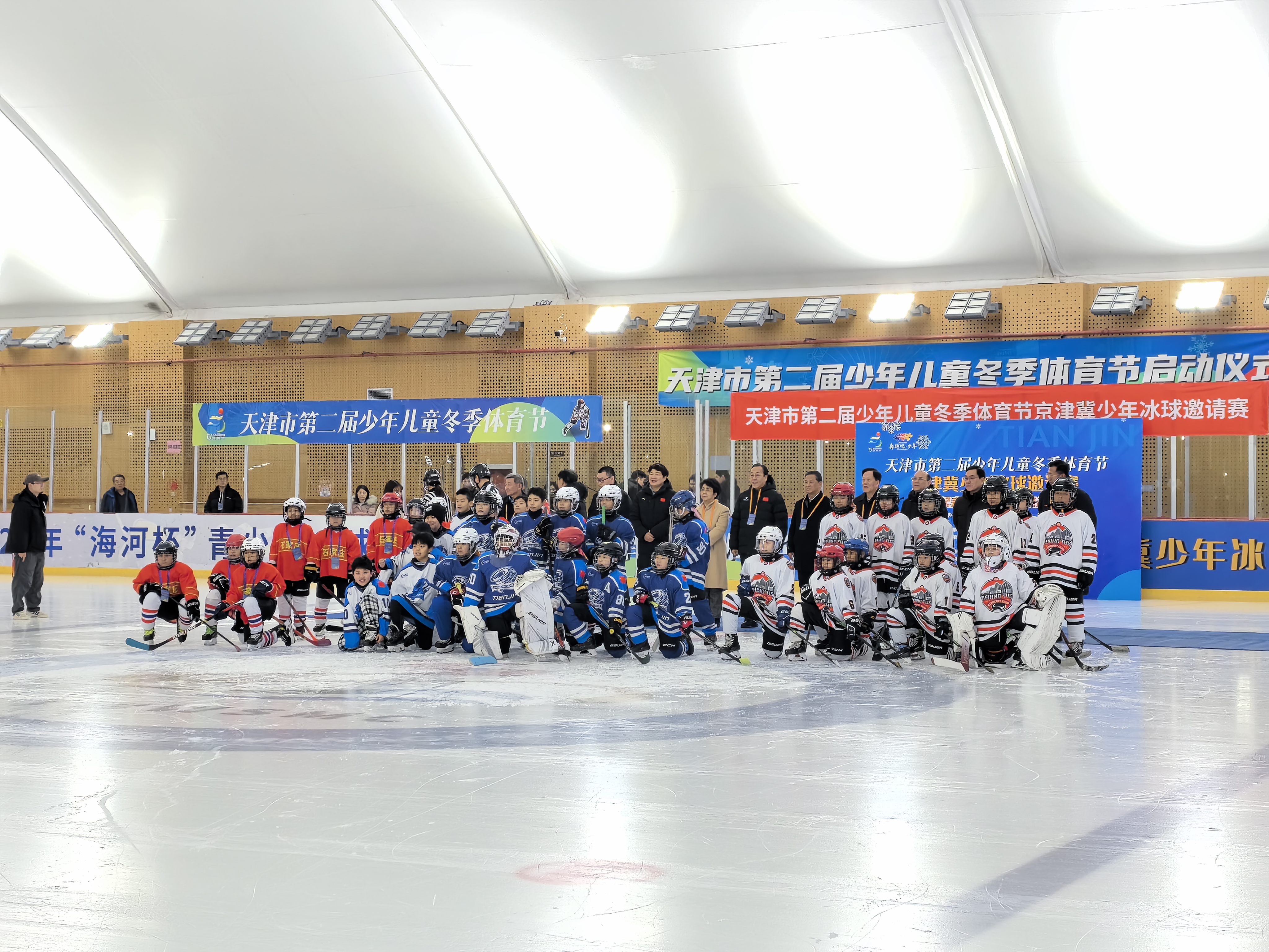 首屆京津冀少年冰球邀請賽在津舉行_fororder_2