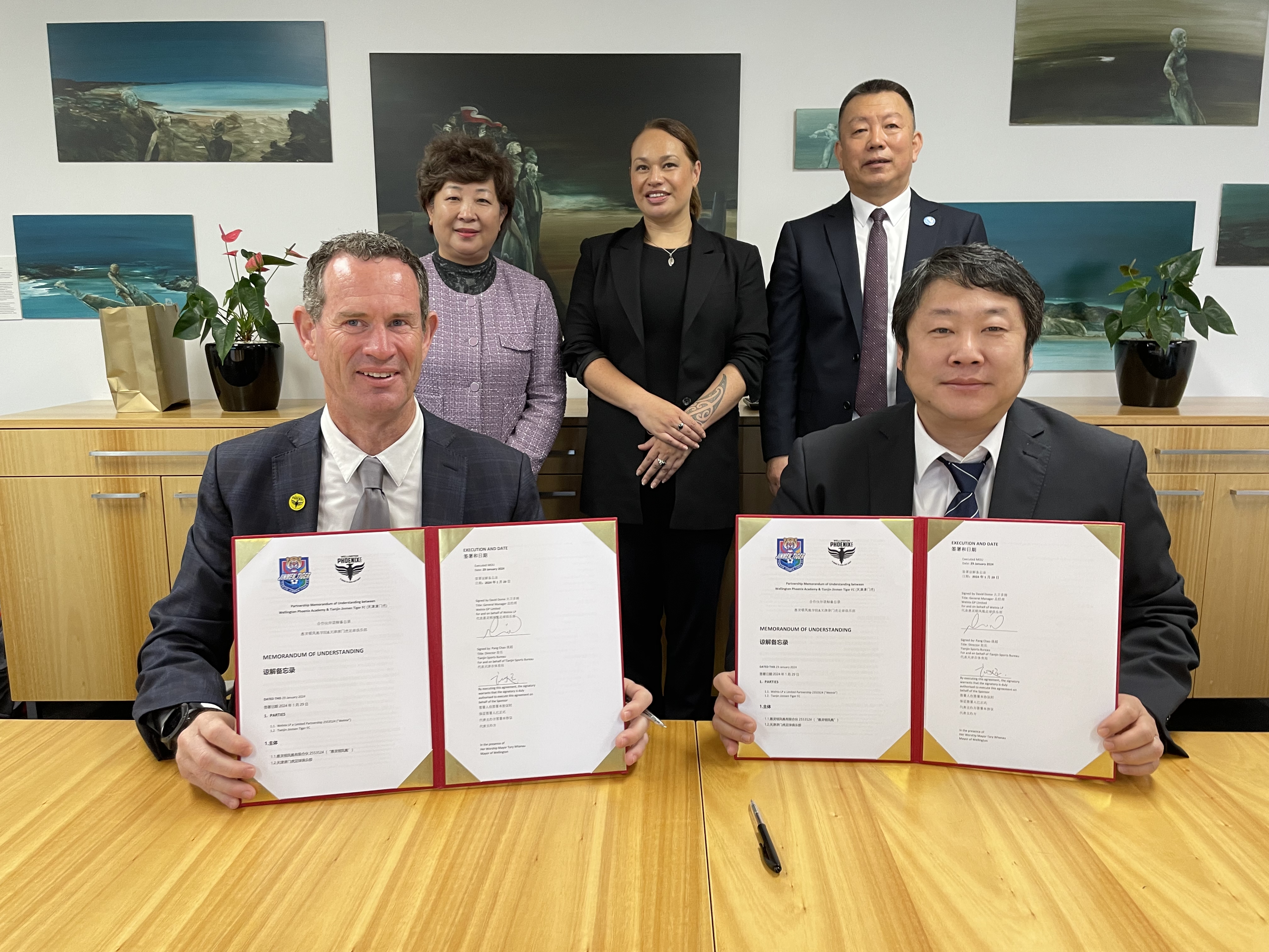 天津惠灵顿国际友城足球赛9月举行 津门虎约战凤凰_fororder_2