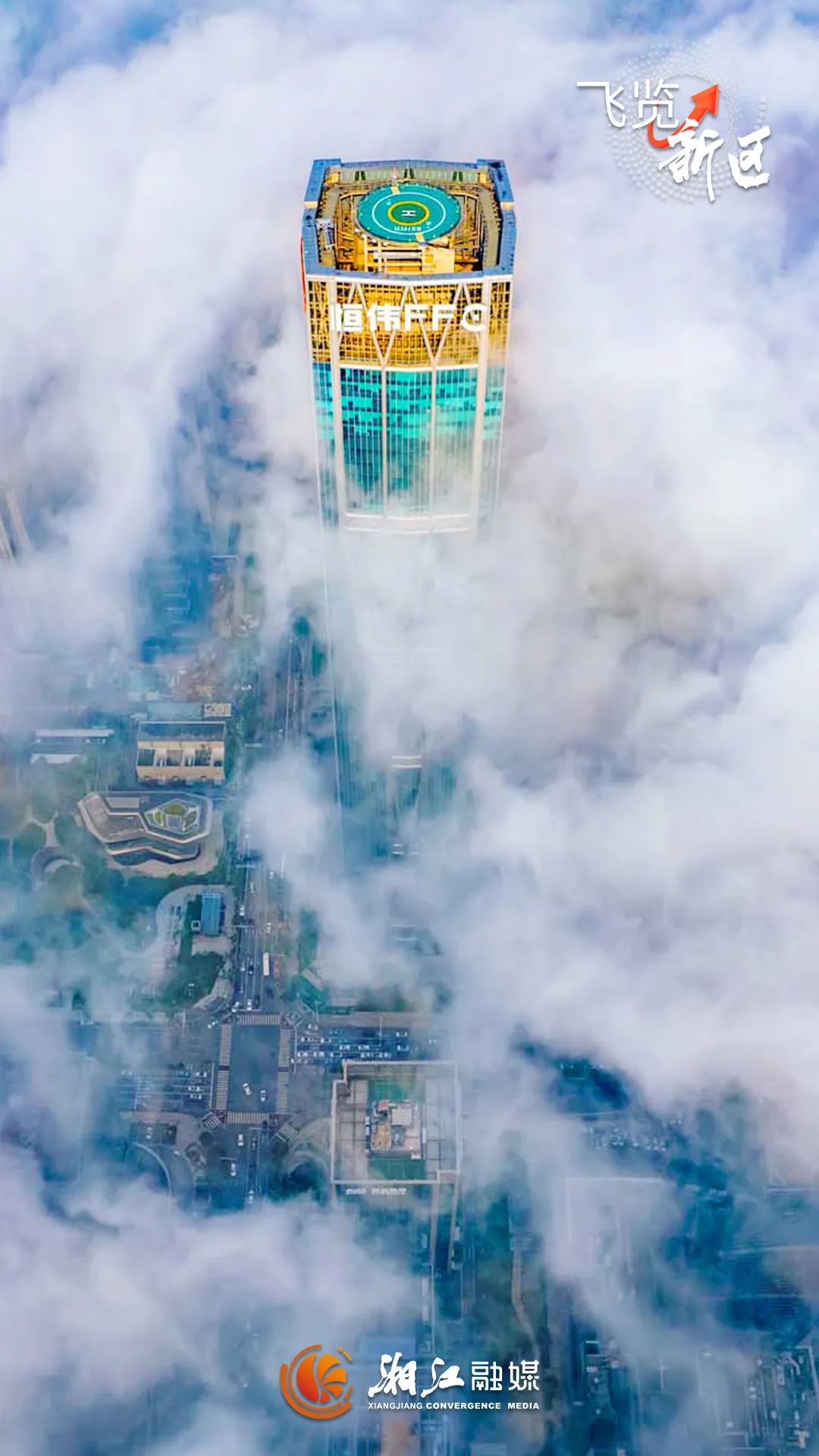 飞览新区：空中俯瞰湘江新区2023年发展脉络