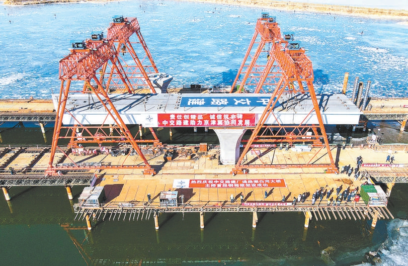 京冀两地今年水上再“牵手”