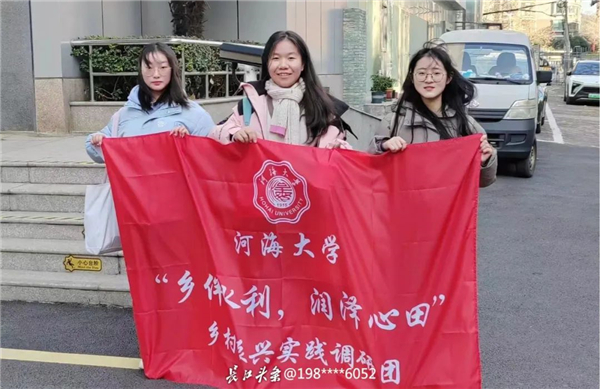 涉及12省份43所高校 大学生们在长江网分享寒假社会实践_fororder_4