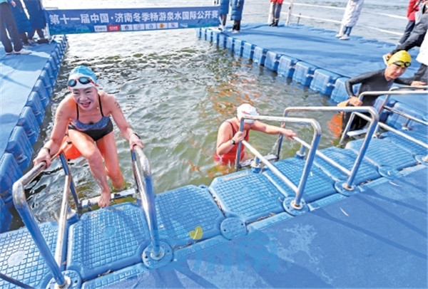 共享激情冬泳！第十一届中国·济南冬季畅游泉水国际公开赛举行