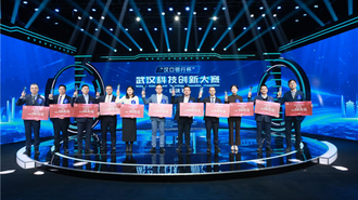 武汉科技创新大赛落幕 这个项目获奖金100万元