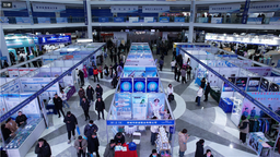 总投资33亿元 第十七届中国（长垣）国际医械博览会开幕