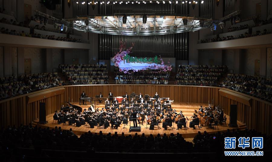 浙江交響樂團在京奏響“中國故事”