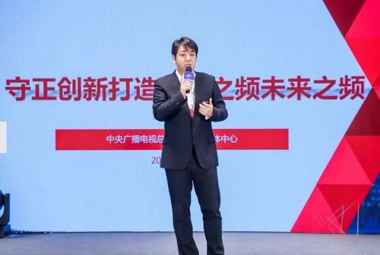 大咖论道 “主流媒体短视频创新传播”