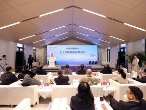 第四届中国短视频大会【分论坛三：人工智能赋能品牌出海】