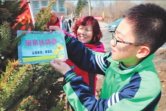 【龙江正能量】【移动版（列表）】【地市联盟　哈尔滨】哈尔滨道外举办义务植树志愿活动