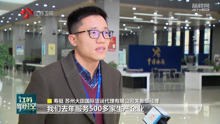 “钢铁驼队”通万里 新丝路上再出发 江苏中欧班列开启2024年新旅程