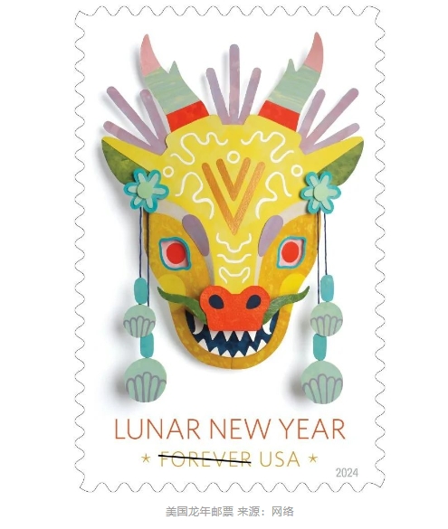 2024龙年邮票设计大赏_fororder_21