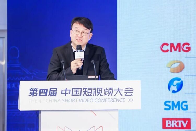 大咖论道 “主流媒体短视频创新传播”