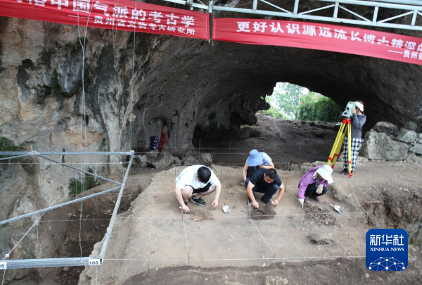 贵州穿洞遗址考古有新发现