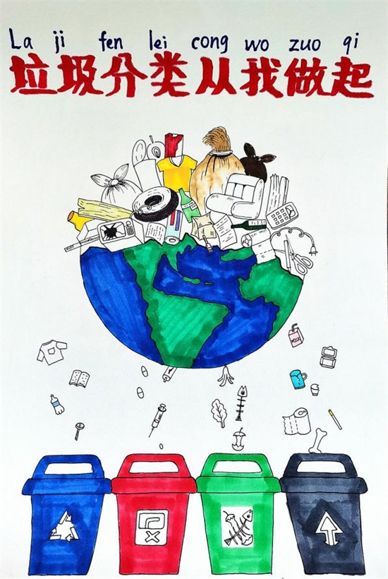 （環境專題）妙筆繪生態 瀋陽市第四屆兒童生態環保繪畫大賽作品展播（十二）_fororder_環保1