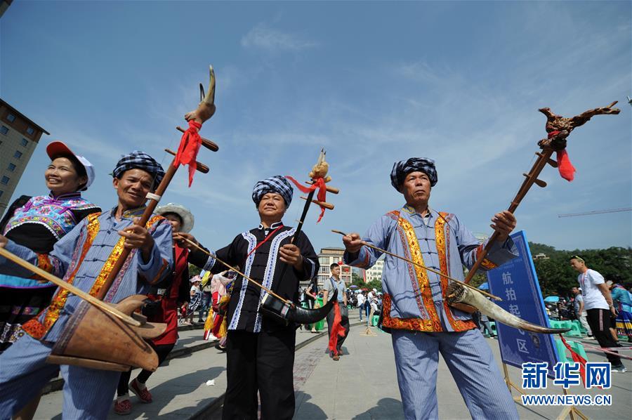 貴州望謨“三月三”布依族文化節開幕