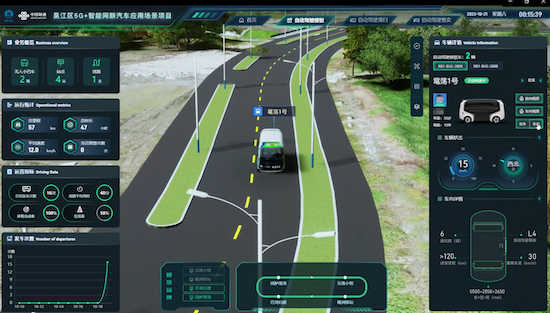 中国联通助力吴江元荡生态岸线打造5G+自动驾驶生态长廊_fororder_image006