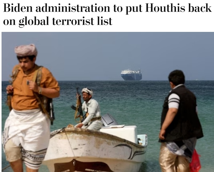 美国为何重新将胡塞武装列入恐怖组织名单？