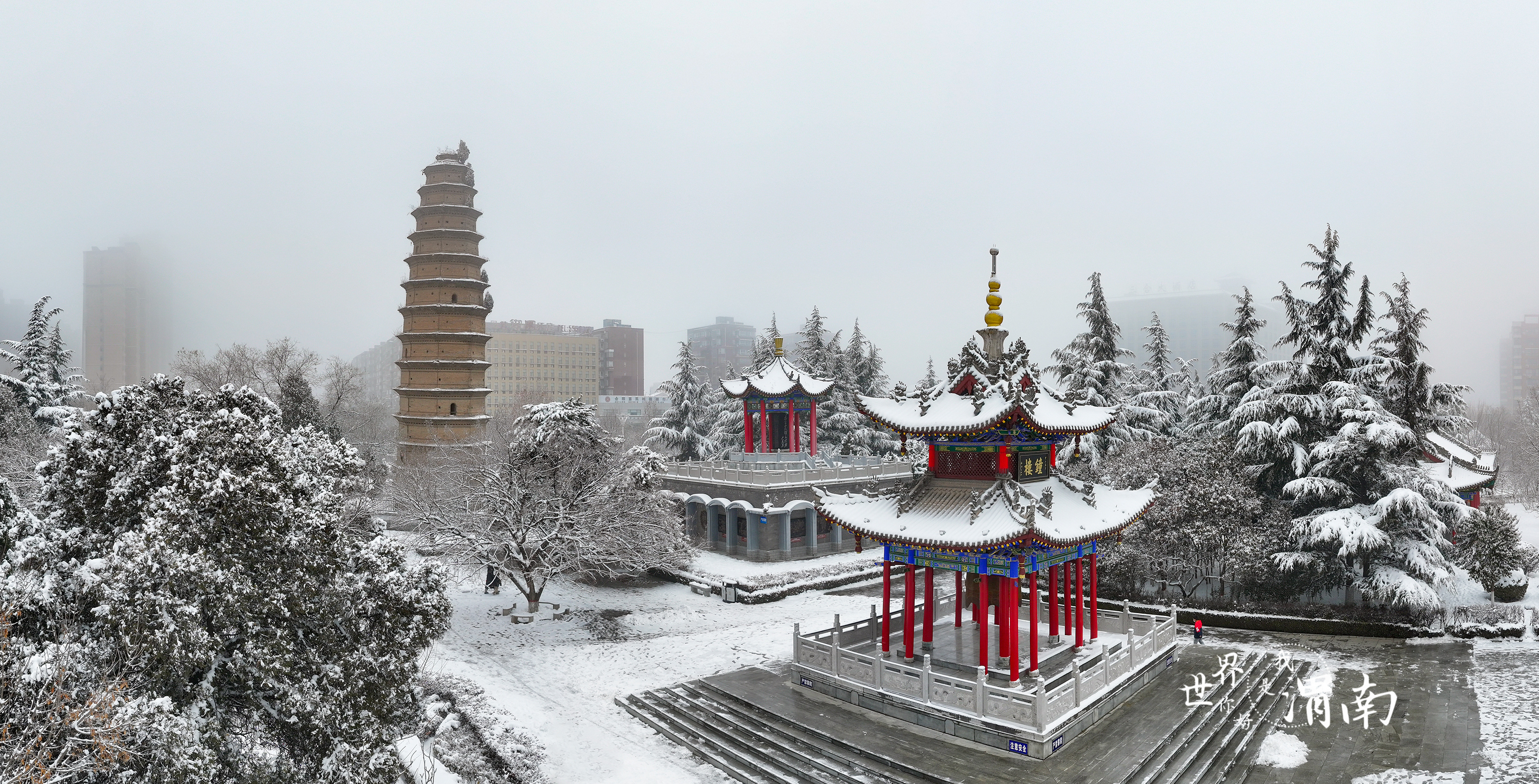 渭南：雪后初霁 景色旖旎_fororder_合阳天合园广场 赵哓罡 摄