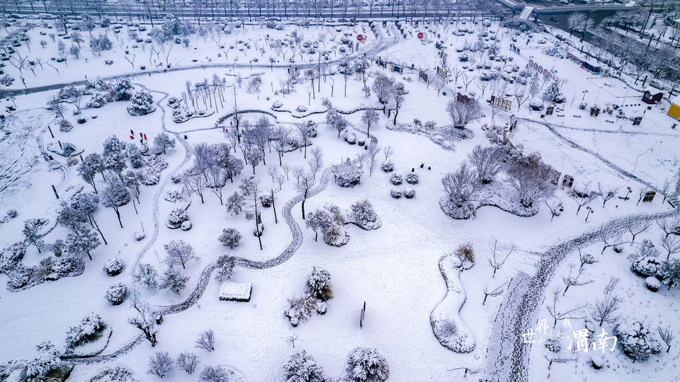 【Charming陕西⑥】渭南：雪后初霁 景色旖旎_fororder_城区人和公园 李沛华 摄