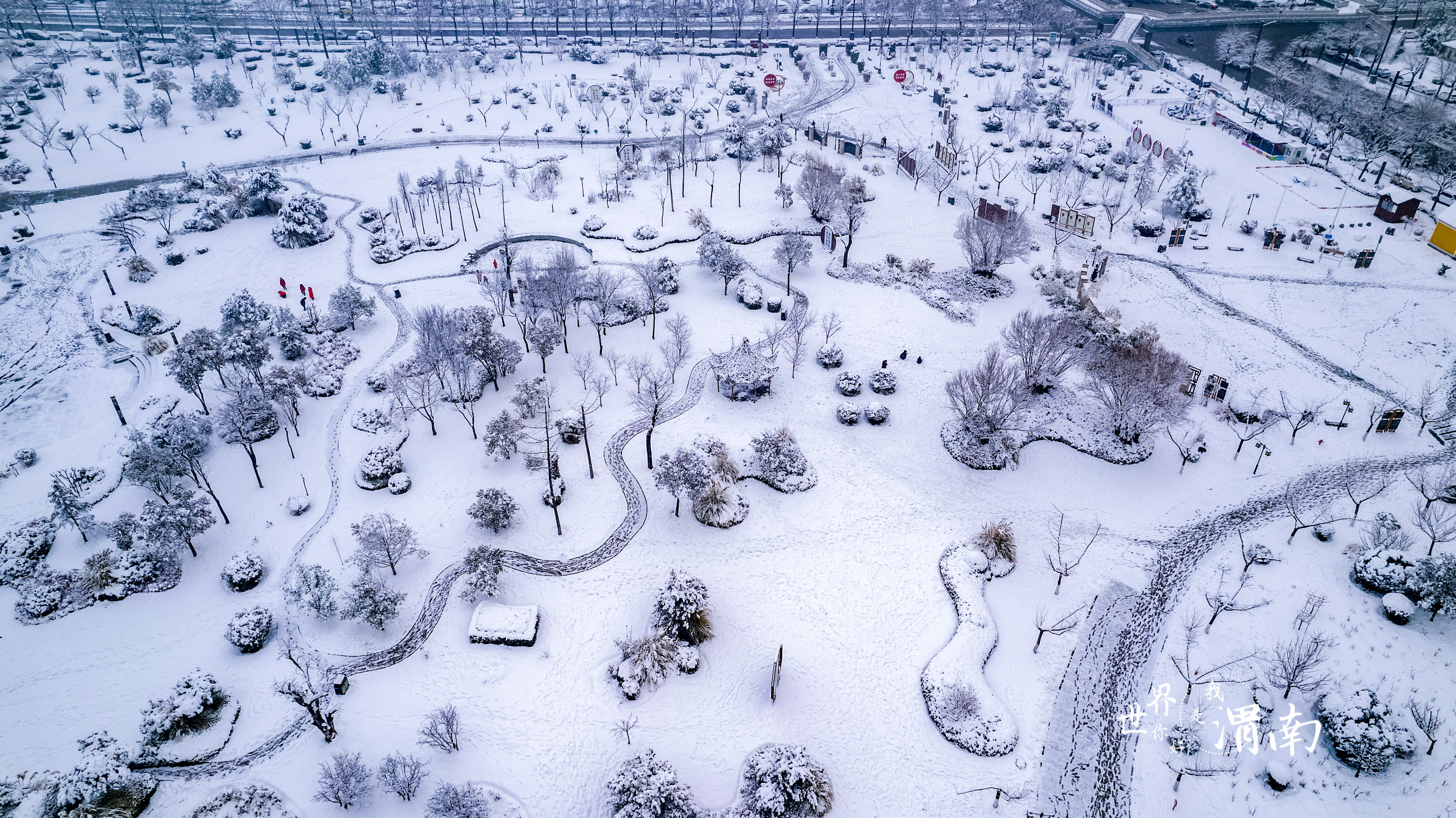 【Charming陕西⑥】渭南：雪后初霁 景色旖旎_fororder_城区人和公园 李沛华 摄