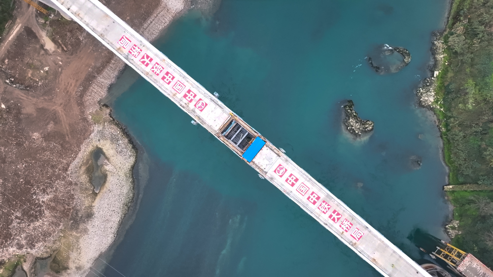 重庆武隆：太子坪乌江大桥主桥钢梁合龙