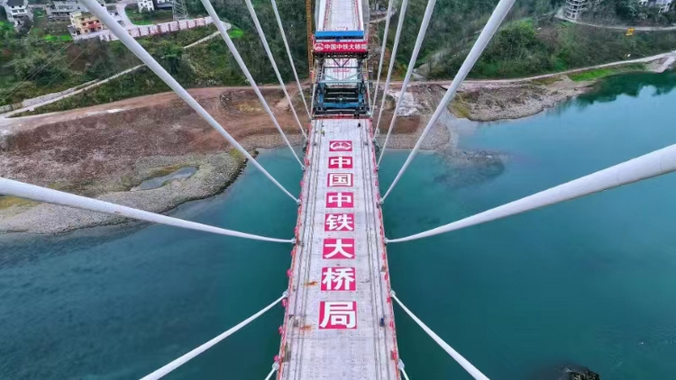 重庆武隆：太子坪乌江大桥主桥钢梁合龙