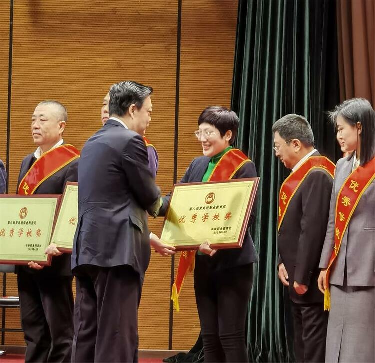 濟寧市技師學院榮獲第八屆黃炎培職業教育獎優秀學校獎