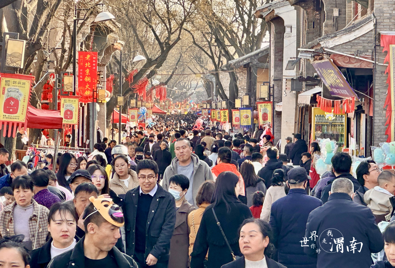 Diverses activités ont été organisées pour célébrer le Nouvel An chinois à Weinan, dans la province de Shaanxi_fororder_微信图片_20240221102601