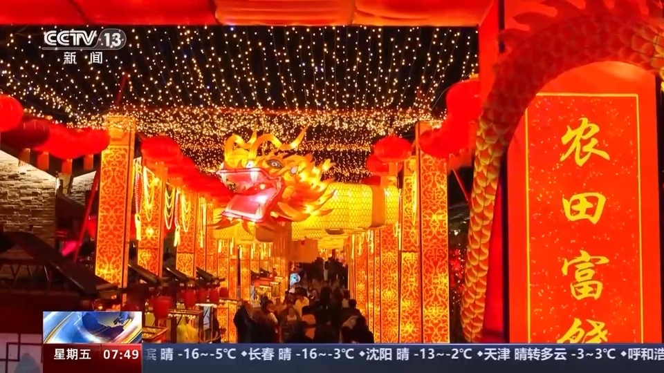 正月十五闹元宵 各地这些特色花灯别错过→