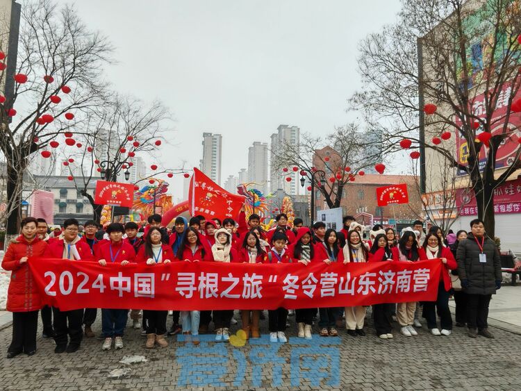 40名巴拿馬華裔青少年濟南尋根 臘八節體驗春節山東鄉村文化旅遊節