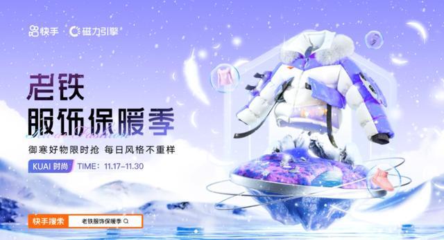 （转载）冬尽春将至，蓉城年味浓丨数实相融合，消费正火热