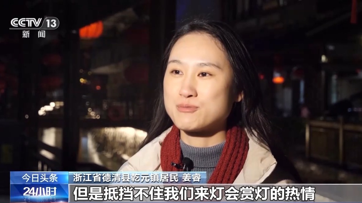 元宵節去哪賞花燈?這份“璀璨”的攻略請收好