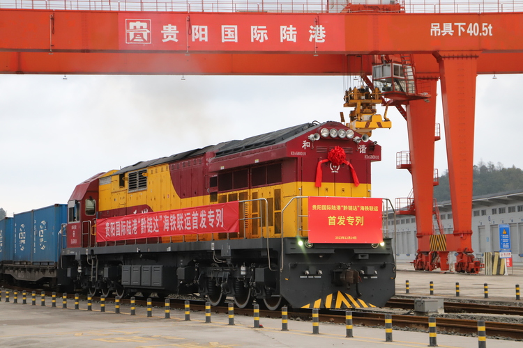 大道之行 開放而興——貴州省呈現立體全面開放新態勢