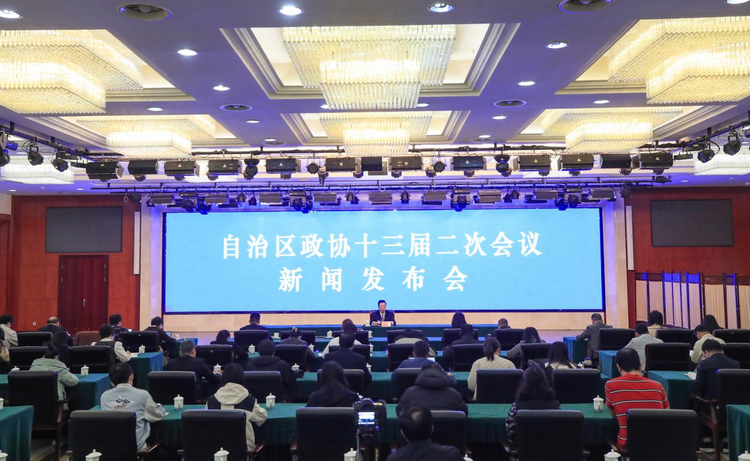 廣西壯族自治區政協十三屆二次會議定於1月21日至25日召開_fororder_圖片9