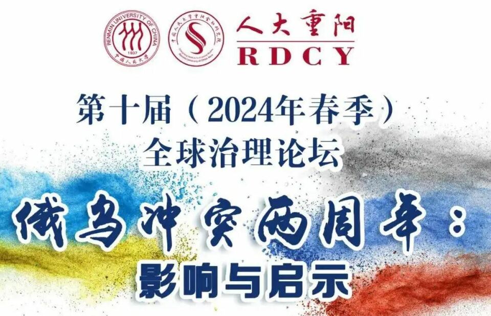 俄烏衝突兩週年：歐盟在美國外交版圖中的地位不斷下降